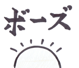 Cutlass fish sticker #5993509