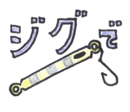 Cutlass fish sticker #5993510