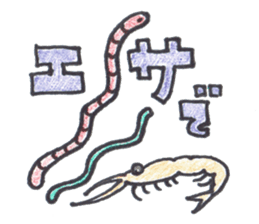 Cutlass fish sticker #5993511