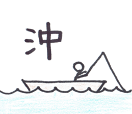 Cutlass fish sticker #5993514