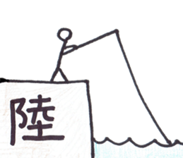 Cutlass fish sticker #5993515