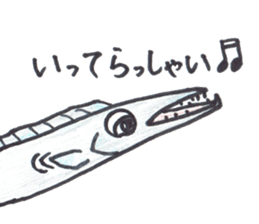 Cutlass fish sticker #5993516