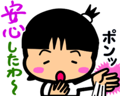 Tsukkomi girls 3 sticker #5993563