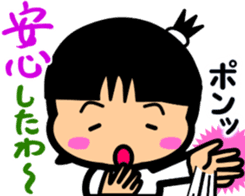 Tsukkomi girls 3 sticker #5993563