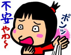 Tsukkomi girls 3 sticker #5993564