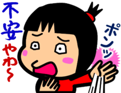 Tsukkomi girls 3 sticker #5993564