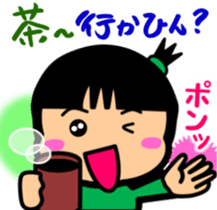 Tsukkomi girls 3 sticker #5993566