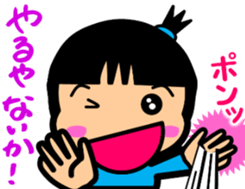 Tsukkomi girls 3 sticker #5993574