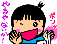 Tsukkomi girls 3 sticker #5993574