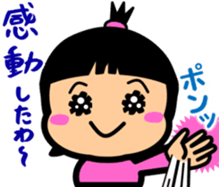 Tsukkomi girls 3 sticker #5993575