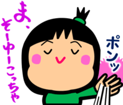 Tsukkomi girls 3 sticker #5993576