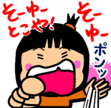 Tsukkomi girls 3 sticker #5993577