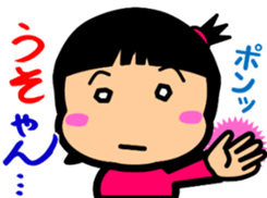 Tsukkomi girls 3 sticker #5993584