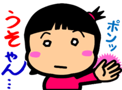 Tsukkomi girls 3 sticker #5993584
