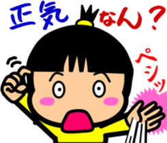 Tsukkomi girls 3 sticker #5993589