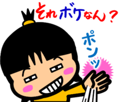 Tsukkomi girls 3 sticker #5993590