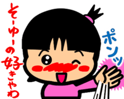 Tsukkomi girls 3 sticker #5993593