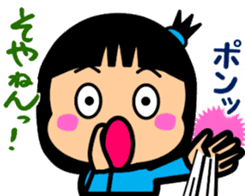 Tsukkomi girls 3 sticker #5993594