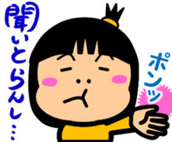 Tsukkomi girls 3 sticker #5993597