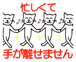 White cat "Sabao Mr." sticker #5993600