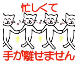 White cat "Sabao Mr." sticker #5993600