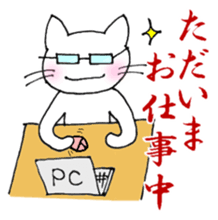 White cat "Sabao Mr." sticker #5993602