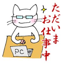 White cat "Sabao Mr." sticker #5993602