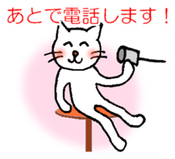 White cat "Sabao Mr." sticker #5993608