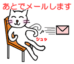 White cat "Sabao Mr." sticker #5993609