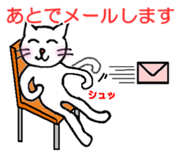 White cat "Sabao Mr." sticker #5993609