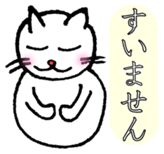 White cat "Sabao Mr." sticker #5993614
