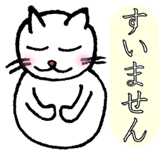 White cat "Sabao Mr." sticker #5993614
