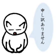 White cat "Sabao Mr." sticker #5993615