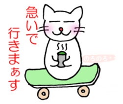 White cat "Sabao Mr." sticker #5993616