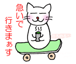 White cat "Sabao Mr." sticker #5993616