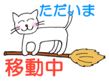 White cat "Sabao Mr." sticker #5993617