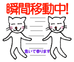 White cat "Sabao Mr." sticker #5993618