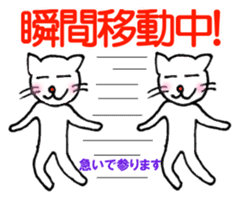 White cat "Sabao Mr." sticker #5993618