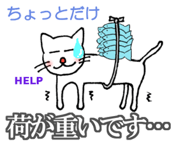 White cat "Sabao Mr." sticker #5993620