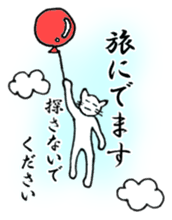 White cat "Sabao Mr." sticker #5993621