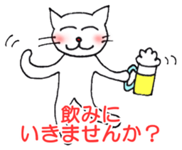 White cat "Sabao Mr." sticker #5993624