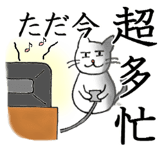 White cat "Sabao Mr." sticker #5993625