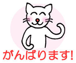 White cat "Sabao Mr." sticker #5993629