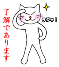 White cat "Sabao Mr." sticker #5993630