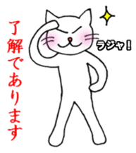 White cat "Sabao Mr." sticker #5993630