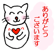 White cat "Sabao Mr." sticker #5993631