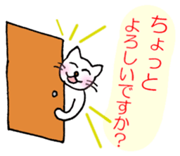 White cat "Sabao Mr." sticker #5993632