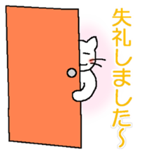 White cat "Sabao Mr." sticker #5993633