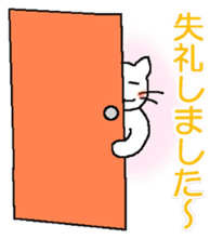 White cat "Sabao Mr." sticker #5993633