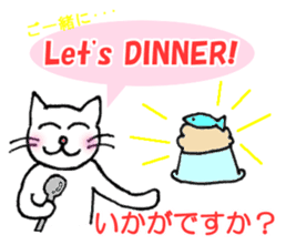 White cat "Sabao Mr." sticker #5993635